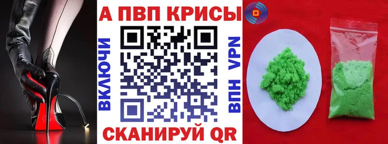 купить наркотики сайты  Петровск-Забайкальский  Alfa_PVP СК КРИС 