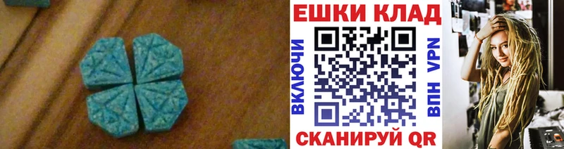 Ecstasy MDMA  Петровск-Забайкальский 