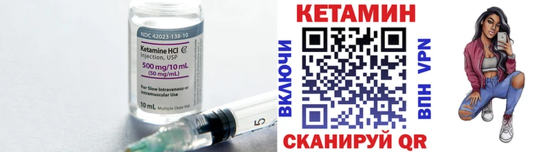 КЕТАМИН VHQ  shop Telegram  Петровск-Забайкальский 