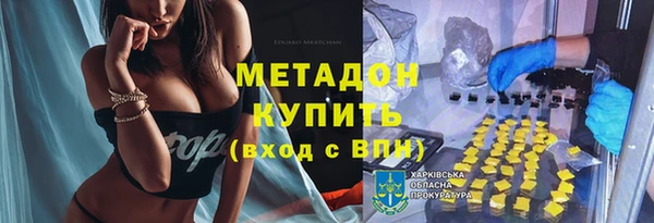 трава Балабаново