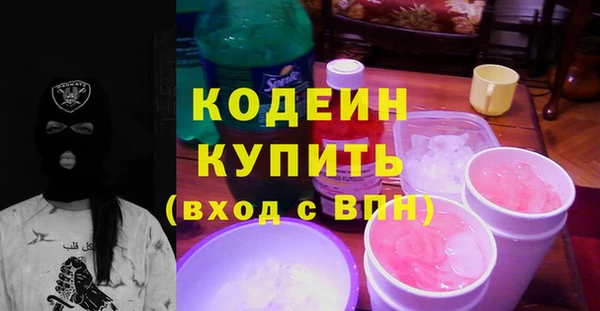 тгк Белокуриха