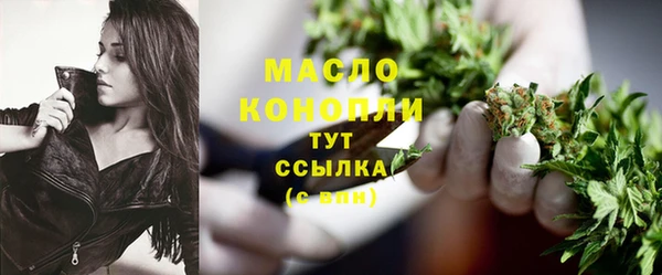 трава Балабаново
