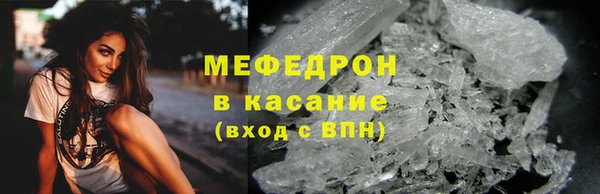тгк Белокуриха