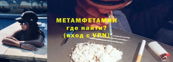 гашишное масло Беломорск