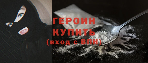 трава Балабаново