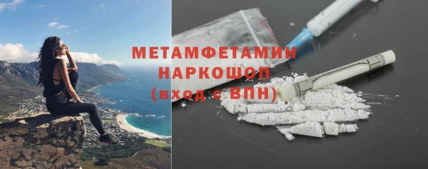тгк Белокуриха