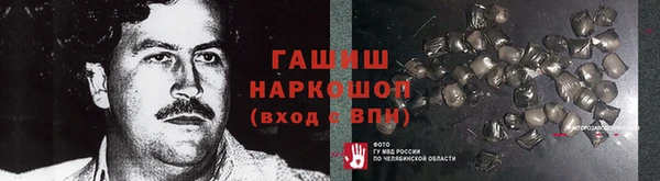 героин Балахна