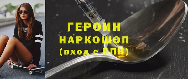 тгк Белокуриха