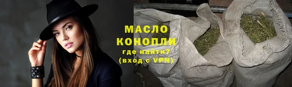 трава Балабаново