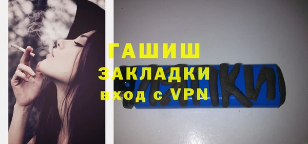 трава Балабаново