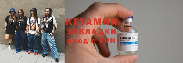 MESCALINE Белоозёрский