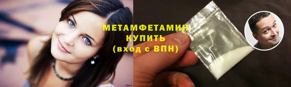 героин Балахна