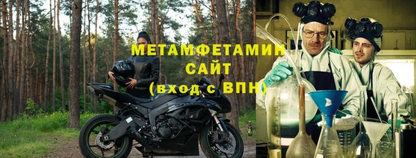 гашишное масло Беломорск