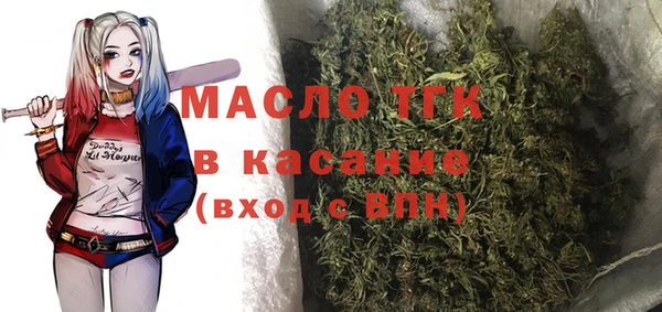 трава Балабаново