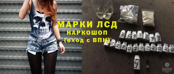 трава Балабаново