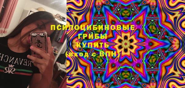 MESCALINE Белоозёрский