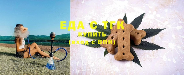 MESCALINE Белоозёрский