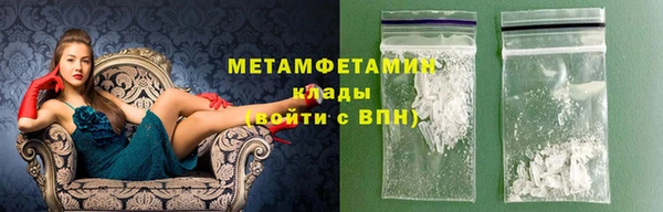 трава Балабаново