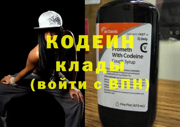 MESCALINE Белоозёрский