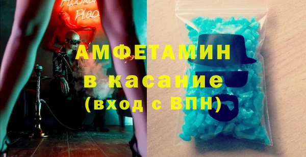 героин Балахна