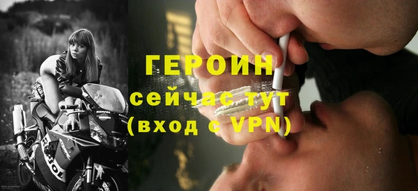 героин Балахна
