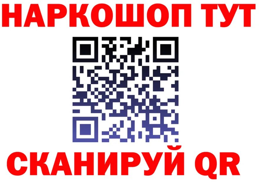 АМФ 98% маркетплейс это гидра Петровск-Забайкальский