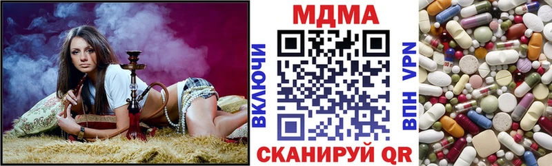 MDMA VHQ  Петровск-Забайкальский 