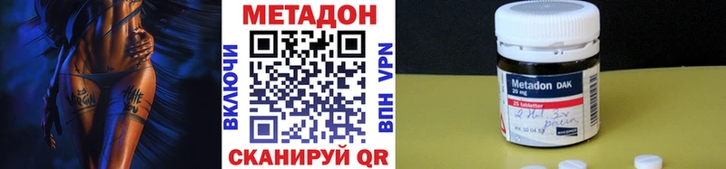 mega зеркало  Петровск-Забайкальский  Метадон белоснежный 