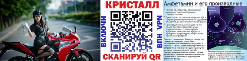 МЕТАМФЕТАМИН кристалл  где найти   Петровск-Забайкальский 