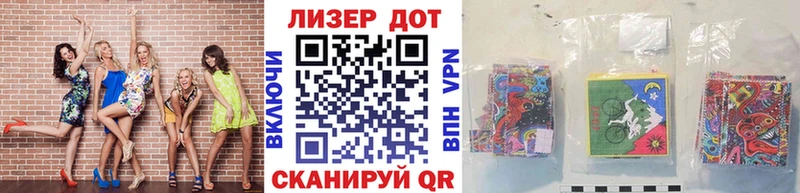 магазин продажи наркотиков  Петровск-Забайкальский  Наркотические марки 1,8мг 