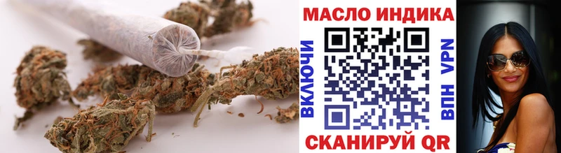 купить  цена  Петровск-Забайкальский  Дистиллят ТГК концентрат 