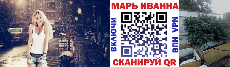 Бошки Шишки сатива Петровск-Забайкальский